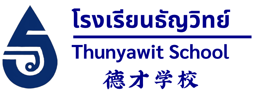 logo-thunyawit-01