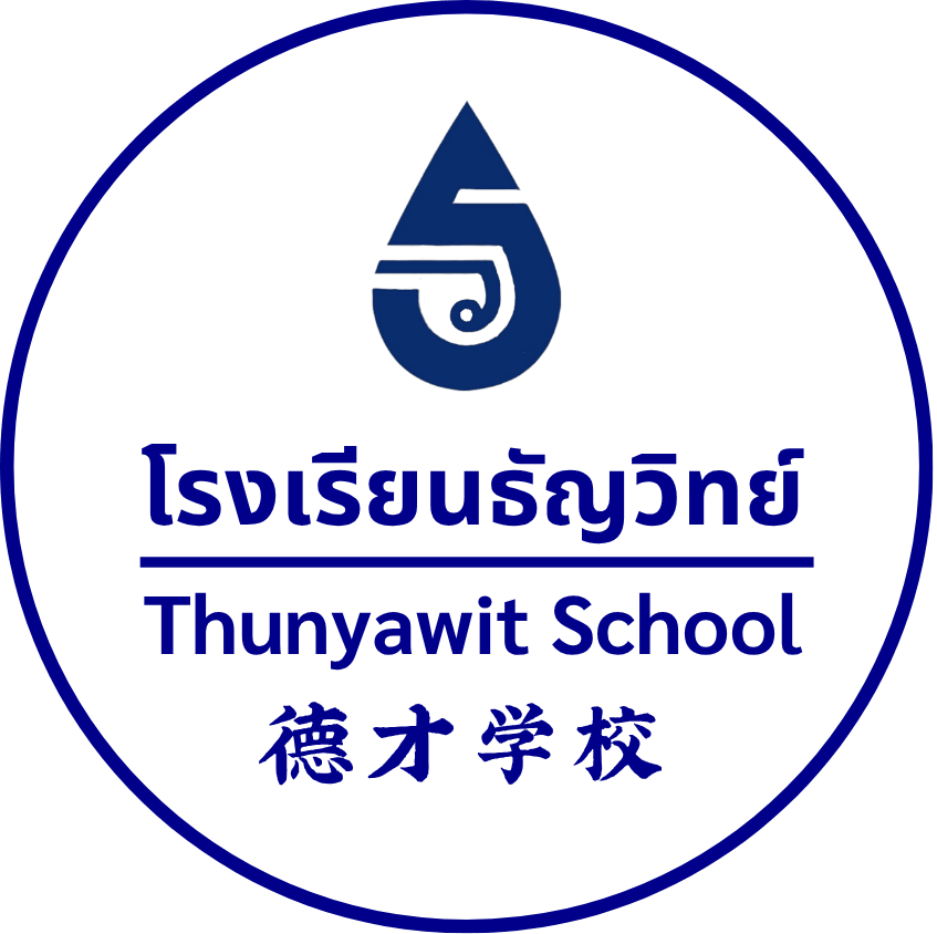 logo-thunyawit-02
