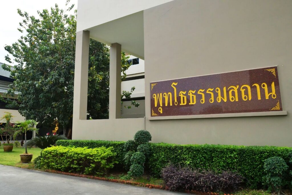 our history-thunyawit-00006