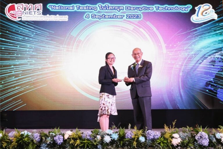 O-NET-awards-thunyawit-2565-1
