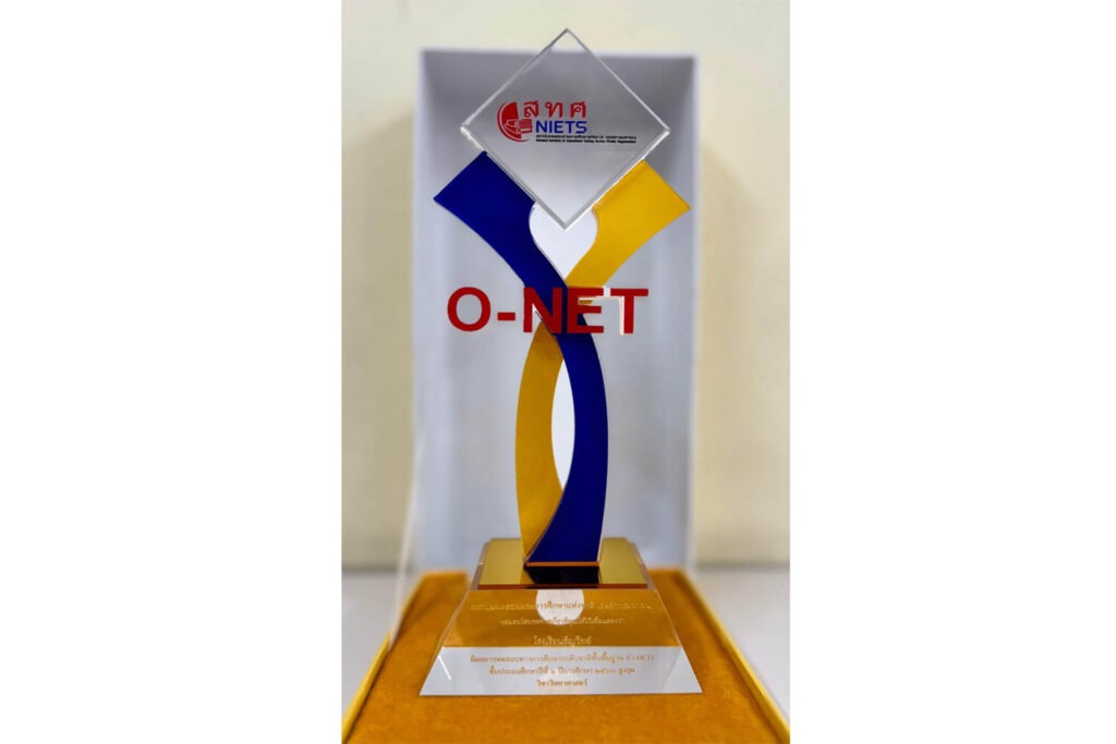 O-NET-awards-thunyawit-2566-2