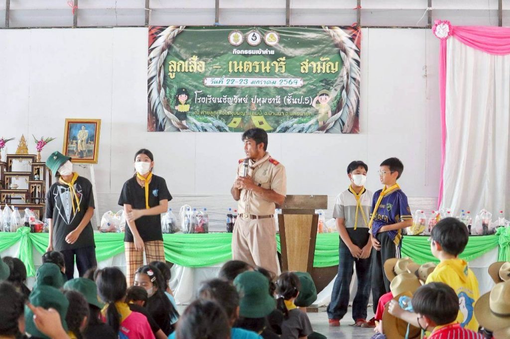 scout-camp-grade5-2568-thanyawit
