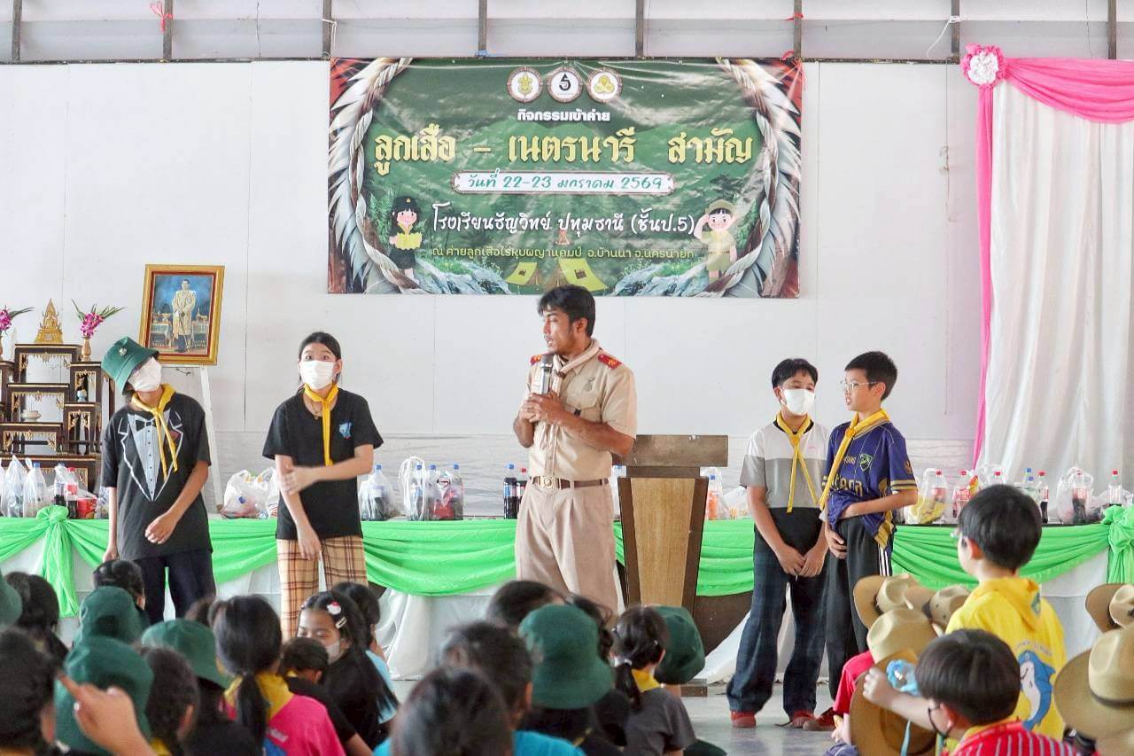 scout-camp-grade5-2568-thanyawit
