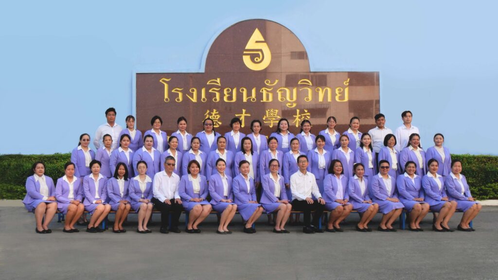 staff-thunyawit-00001