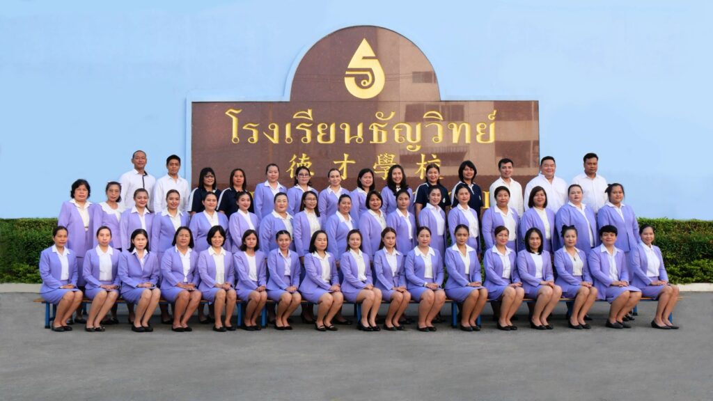staff-thunyawit-00002