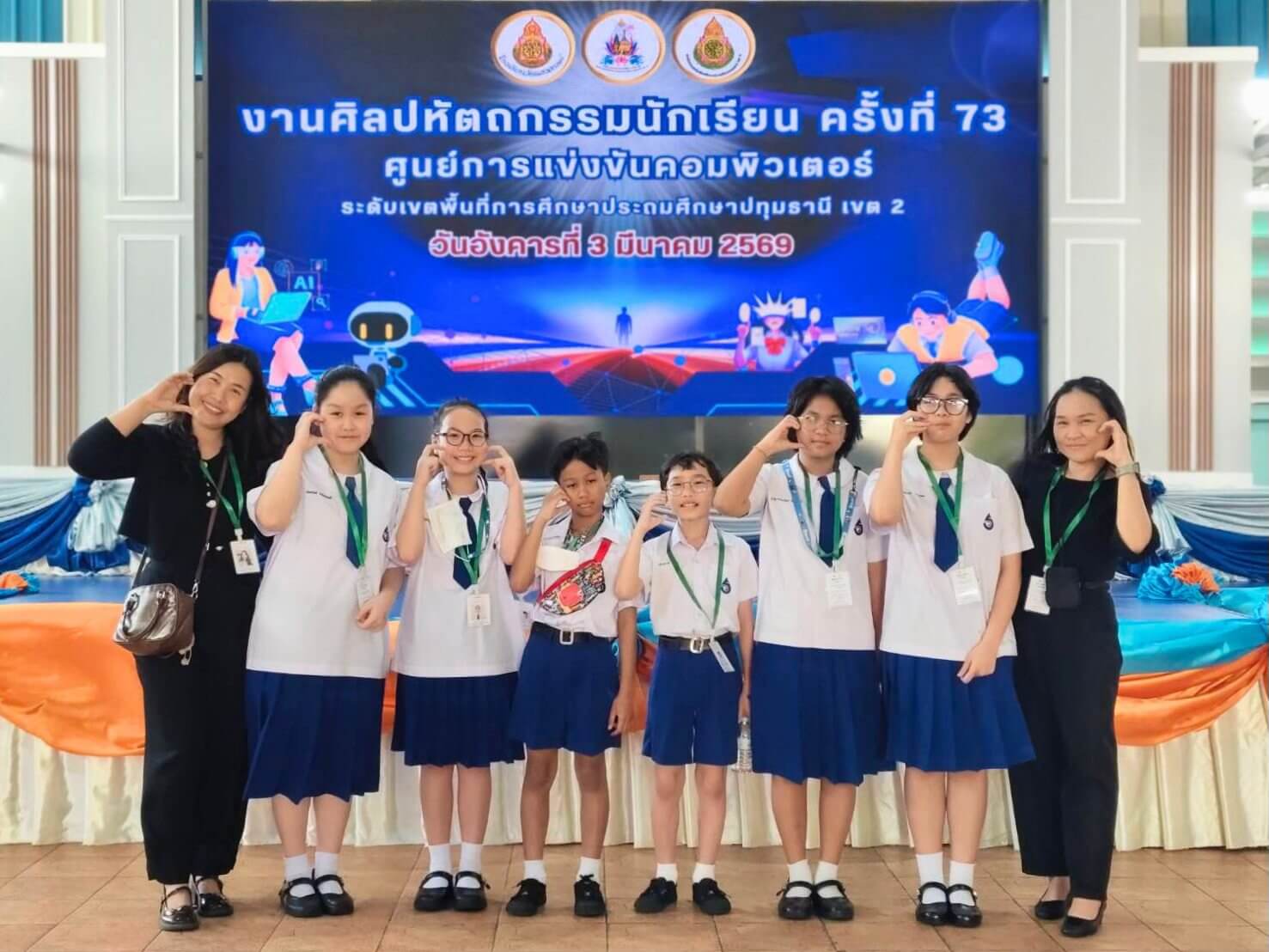 รางวัล-ศิลปหัตถกรรม-2568-1-ธัญวิทย์