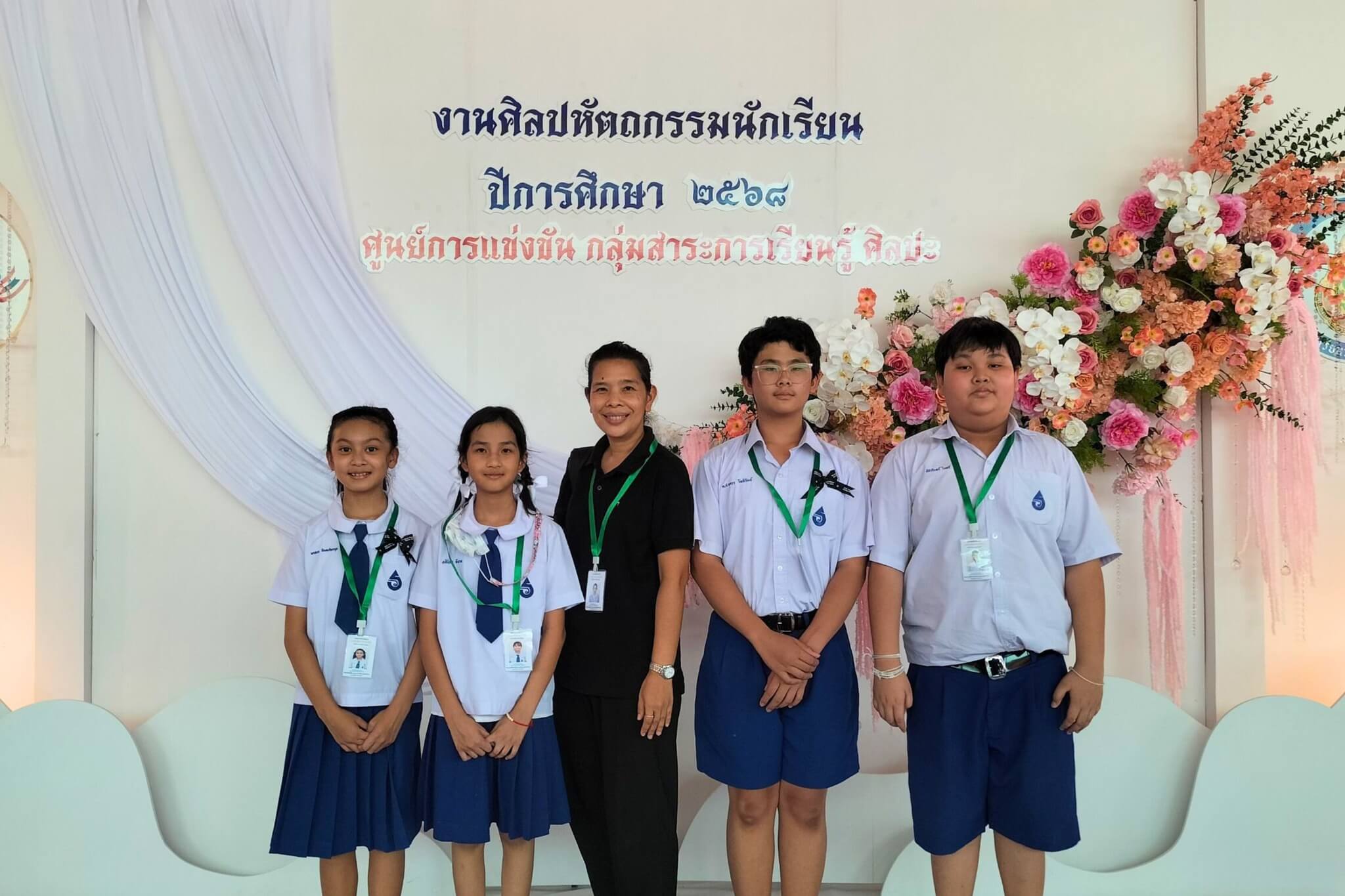 รางวัล-ศิลปหัตถกรรม-2568-3-ธัญวิทย์