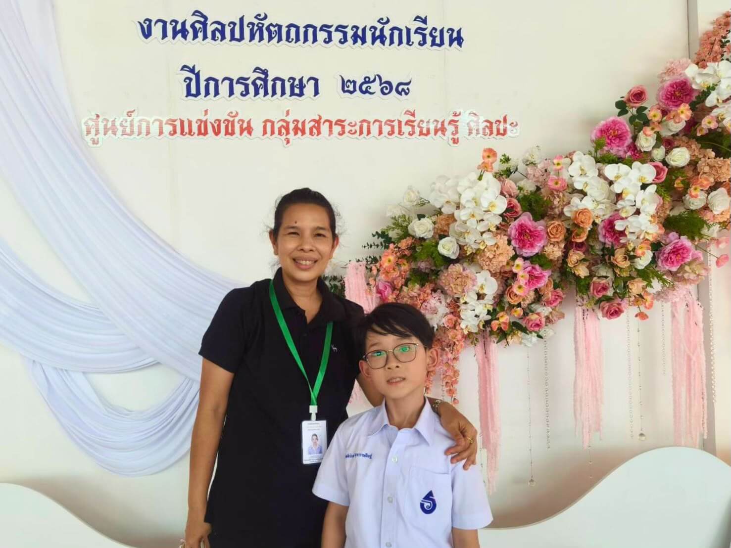 รางวัล-ศิลปหัตถกรรม-2568-5-ธัญวิทย์