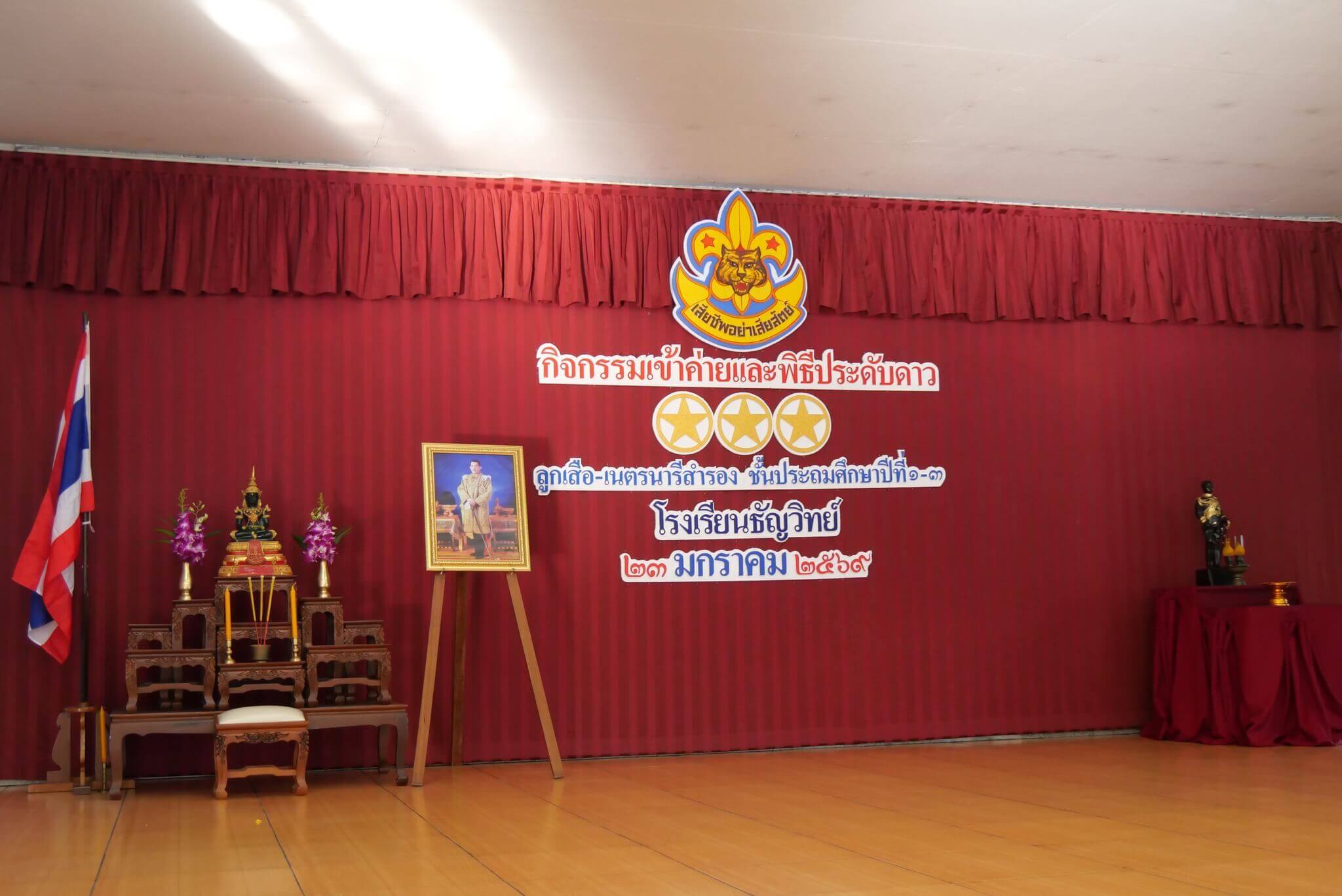 scout-camp-grade1-3-2568-thanyawit-01