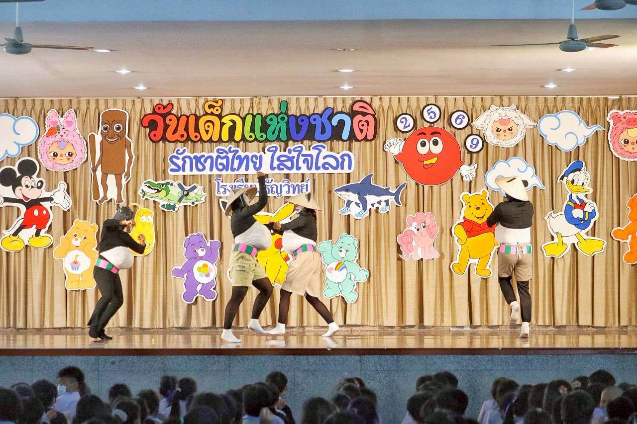 thunyawit-children-day-activity-2569-010