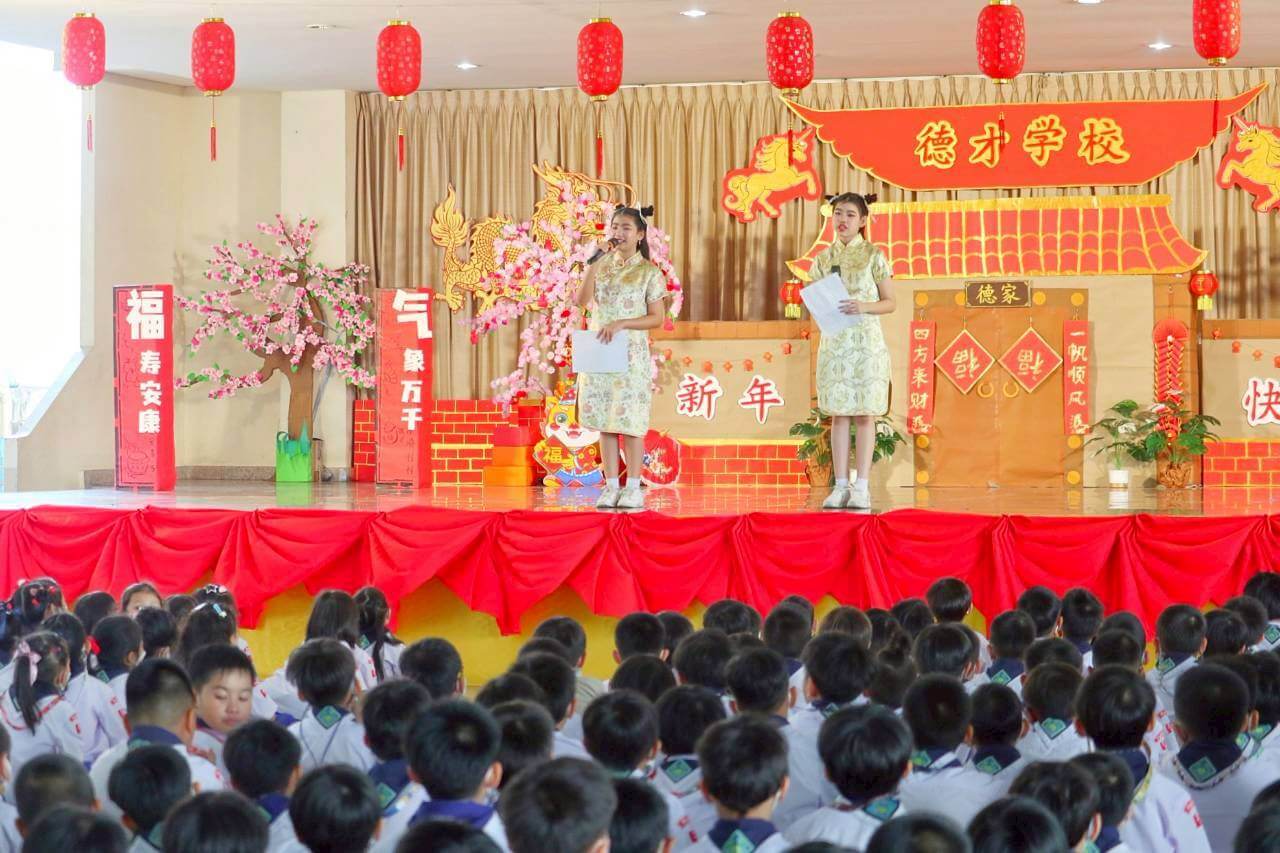 thunyawit-chinese-new-year-2569-001