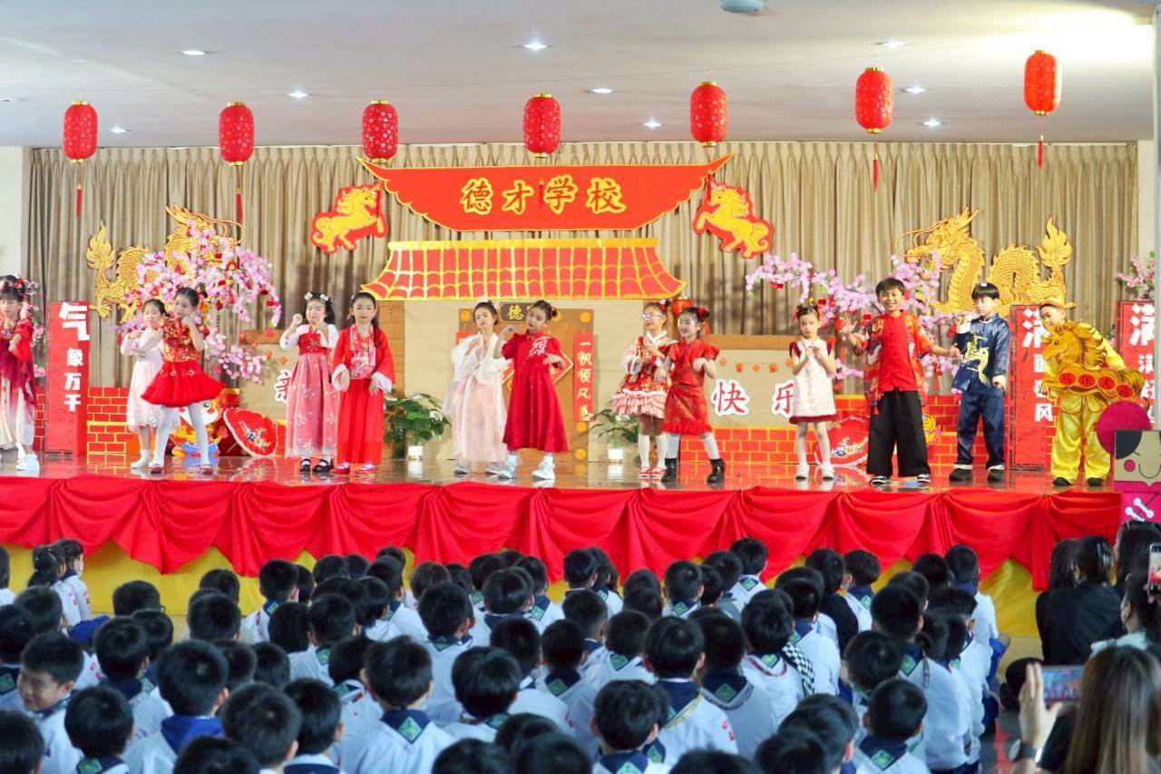 thunyawit-chinese-new-year-2569