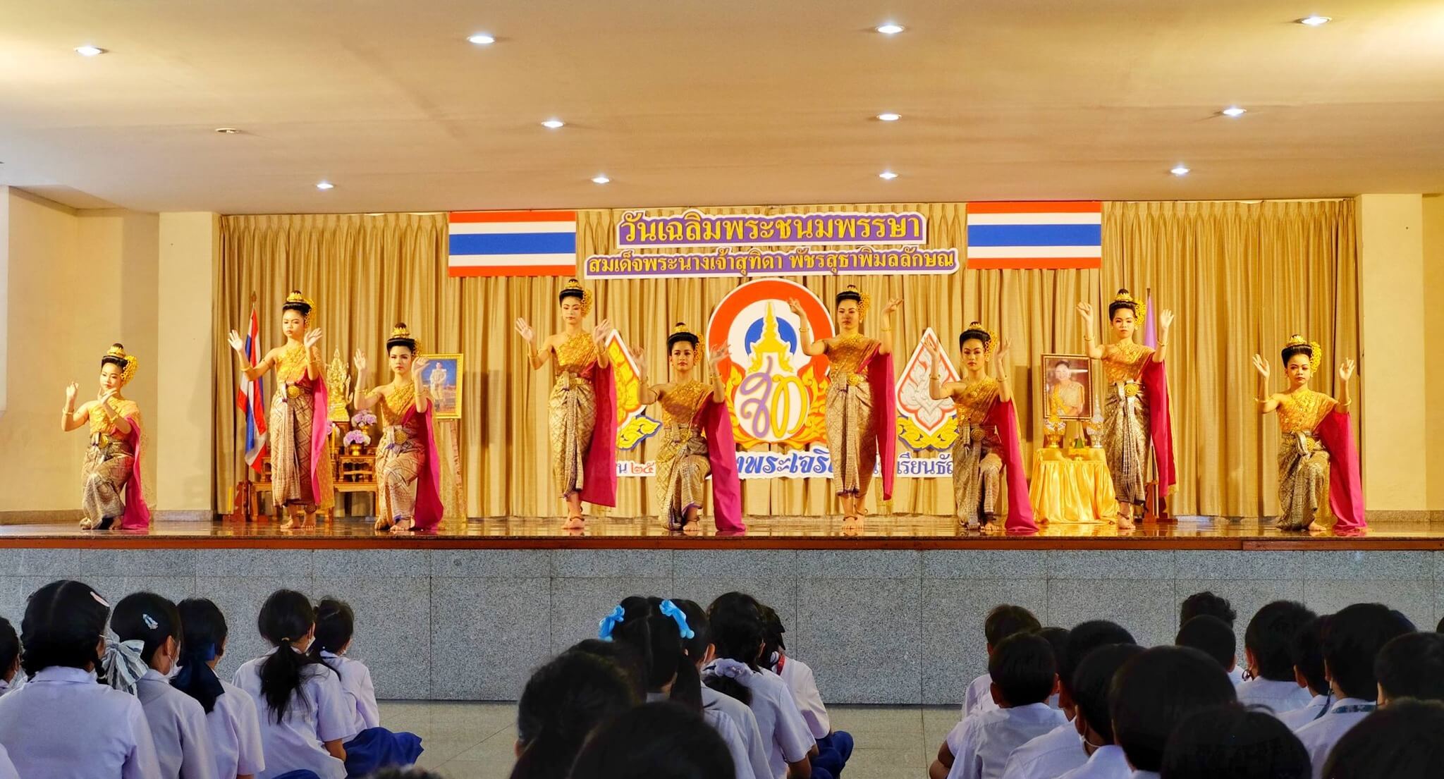 queen-suthida-birthday-2026-thunyawit-school-03