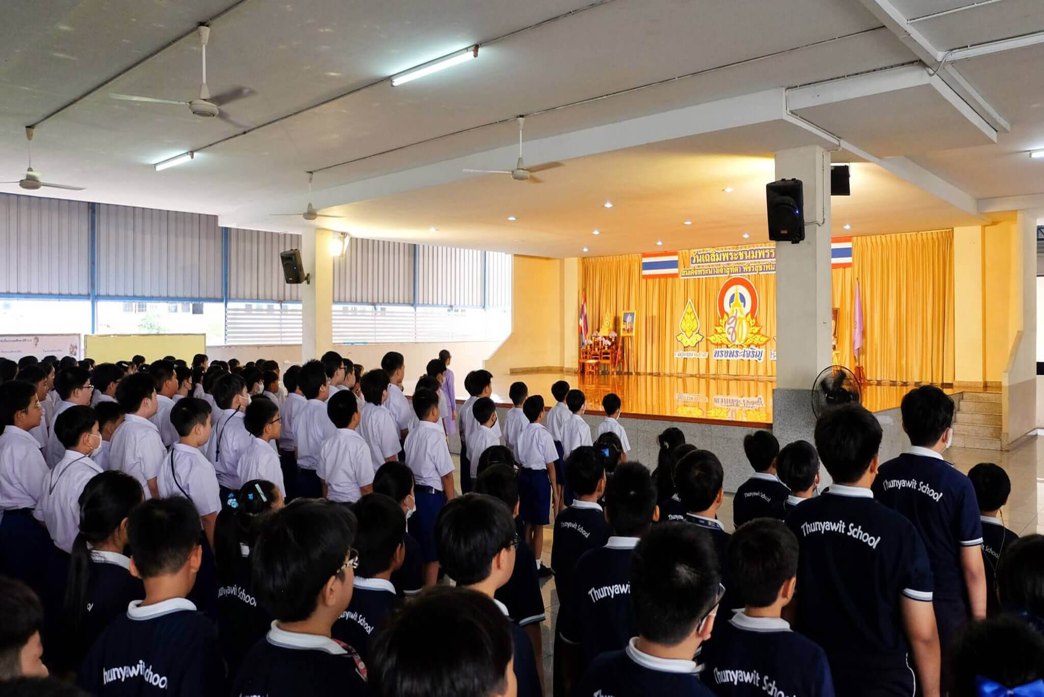 นักเรียนโรงเรียนธัญวิทย์ร่วมกิจกรรมเฉลิมพระชนมพรรษาสมเด็จพระราชินีสุทิดา ปี2569