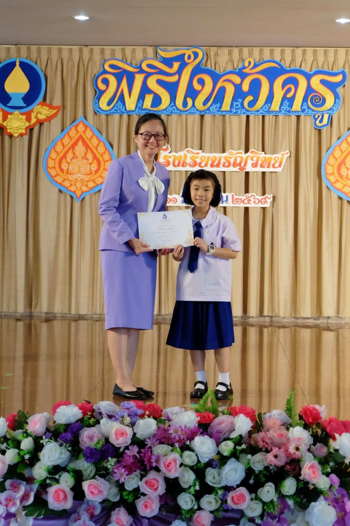 โรงเรียนธัญวิทย์ขอแสดงความยินดีกับนักเรียนดีเด่น ประจำปีการศึกษา 2568