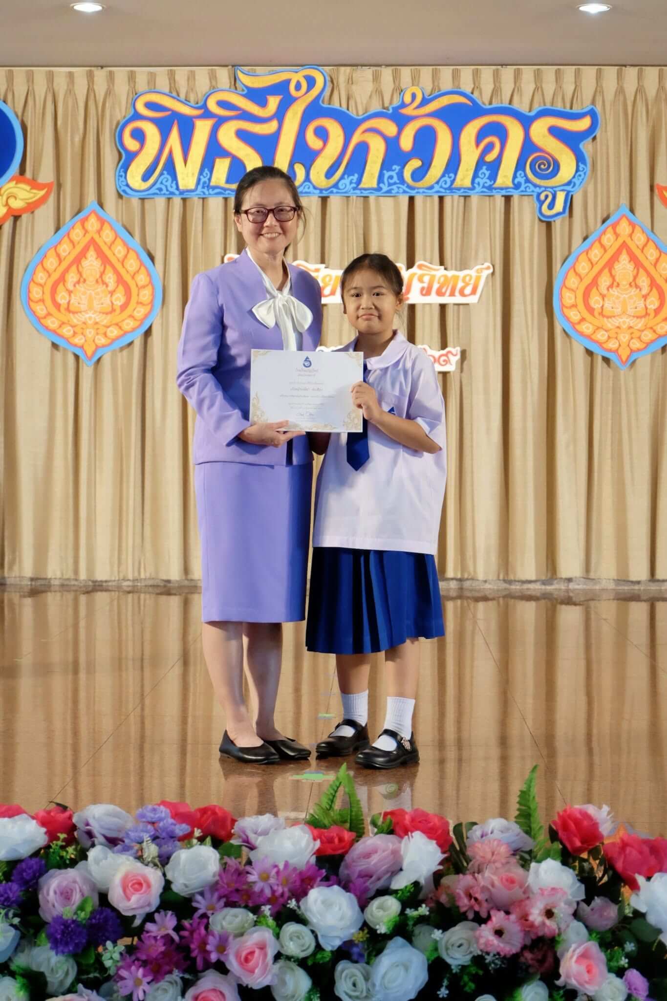 โรงเรียนธัญวิทย์ขอแสดงความยินดีกับนักเรียนดีเด่น ประจำปีการศึกษา 2568