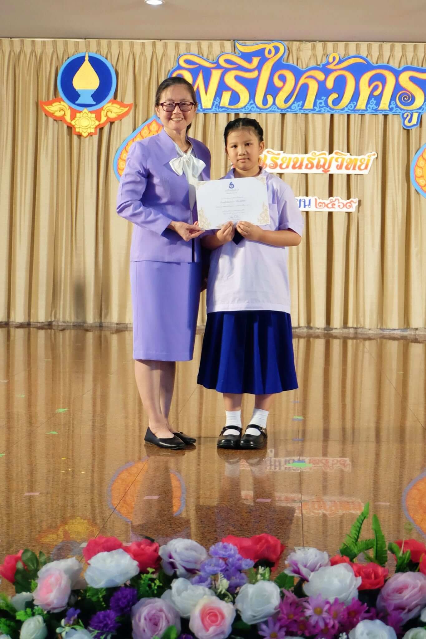 โรงเรียนธัญวิทย์ขอแสดงความยินดีกับนักเรียนดีเด่น ประจำปีการศึกษา 2568