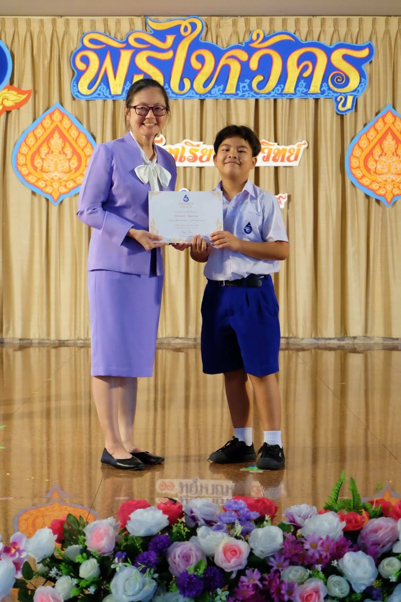โรงเรียนธัญวิทย์ขอแสดงความยินดีกับนักเรียนดีเด่น ประจำปีการศึกษา 2568