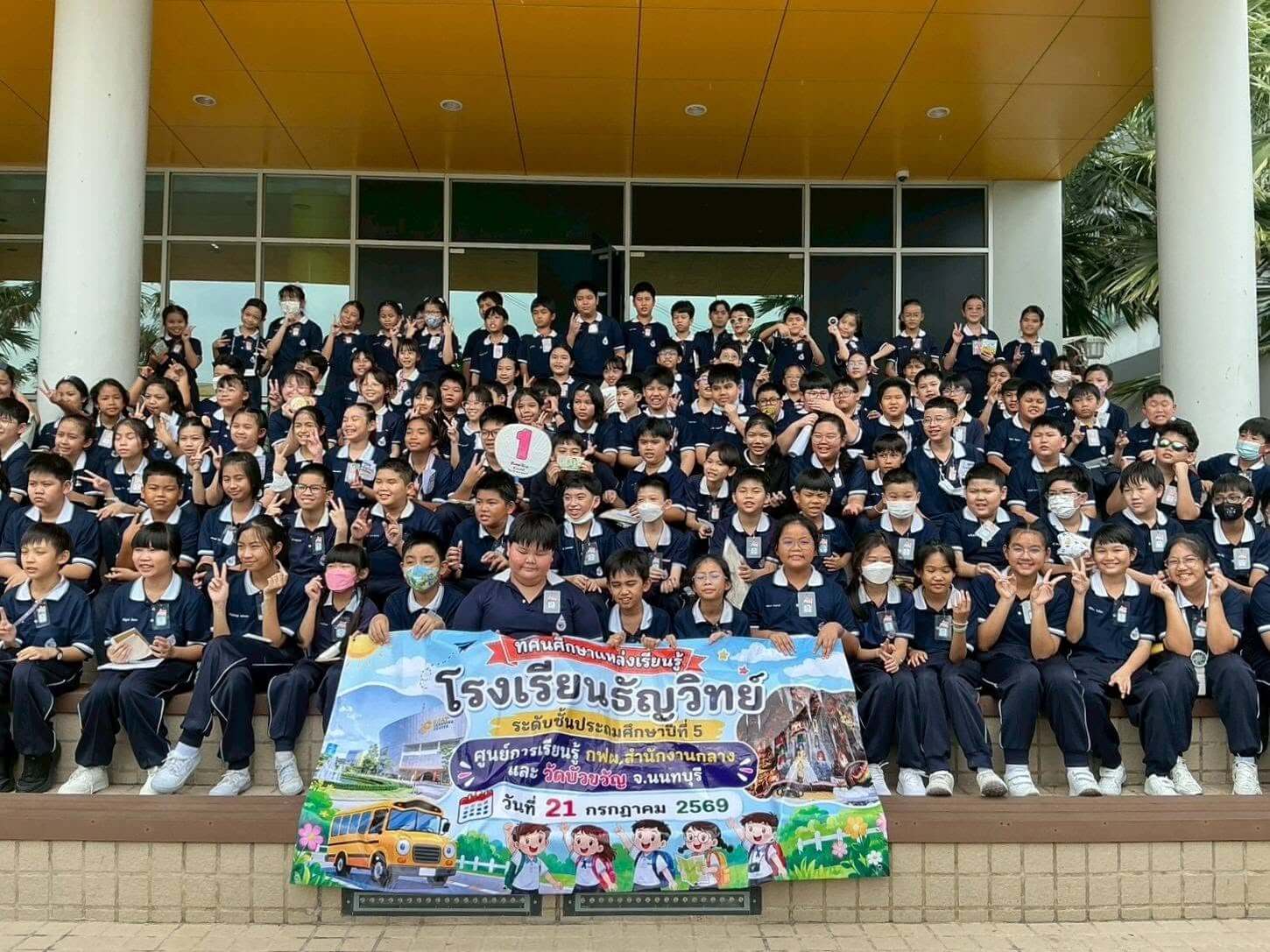 field-trip-grade5-thunyawit-006-2569