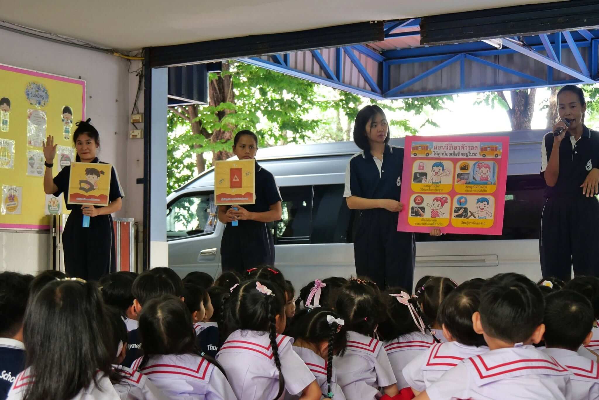 kindergarten-safety-learning-unit-thunyawit-004-2569