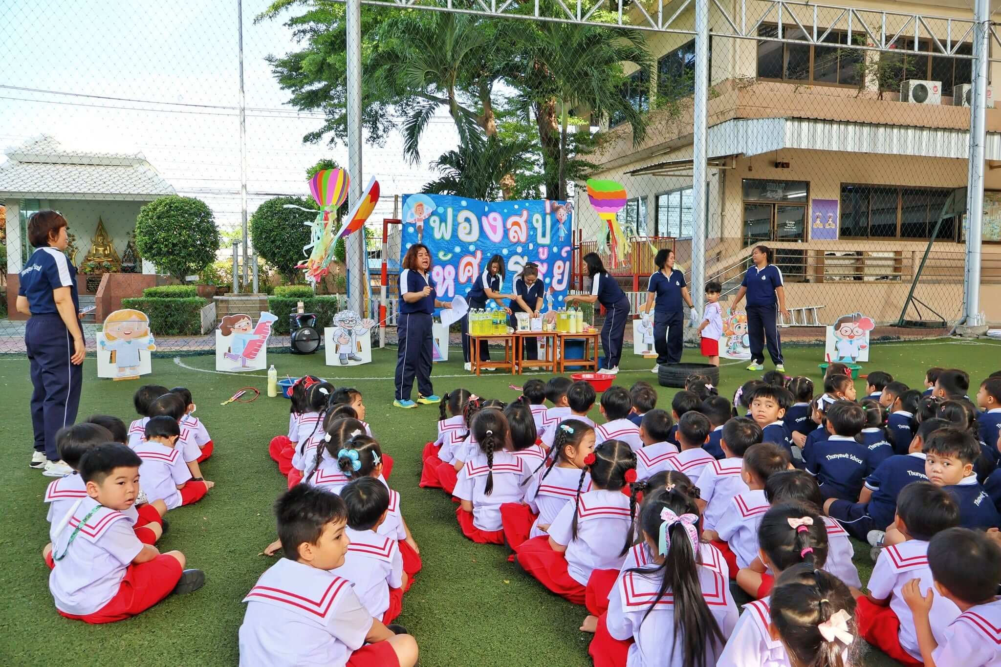 kindergarten-science-day-thunyawit-005-2026