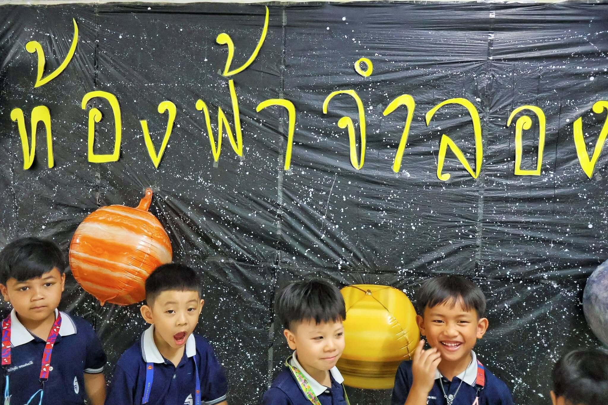 kindergarten-science-day-thunyawit-009-2026