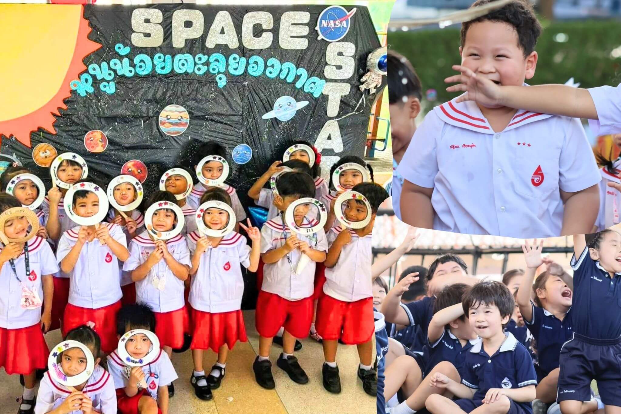 กิจกรรมวันวิทยาศาสตร์ ระดับชั้นอนุบาล โรงเรียนธัญวิทย์ 2569