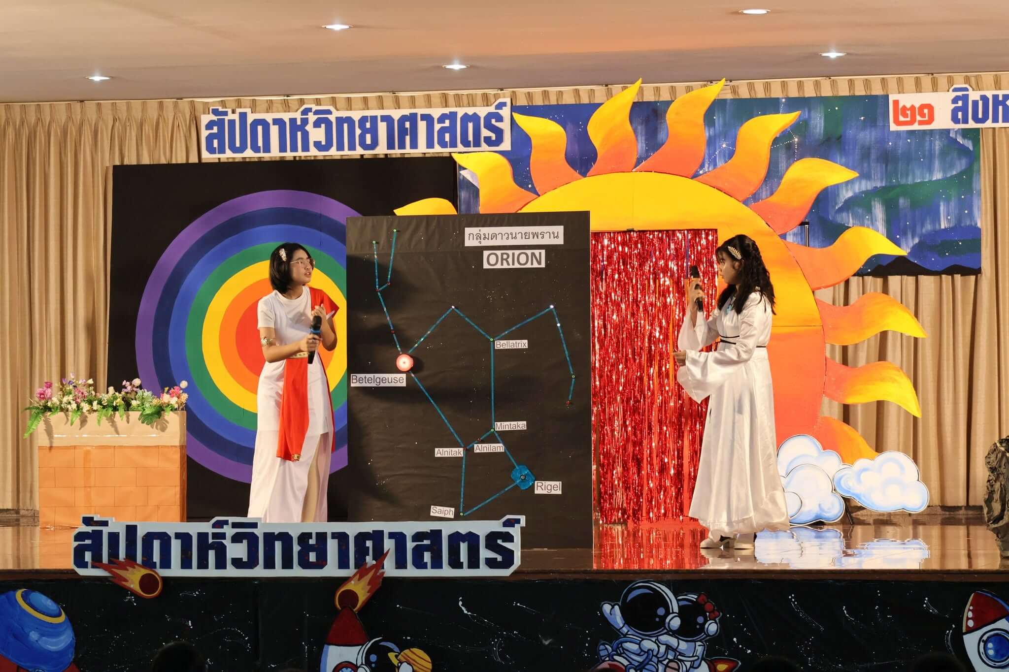 science-day-activity-primary-school-thunyawit-005-2569